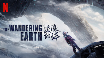 The Wandering Earth (2019)